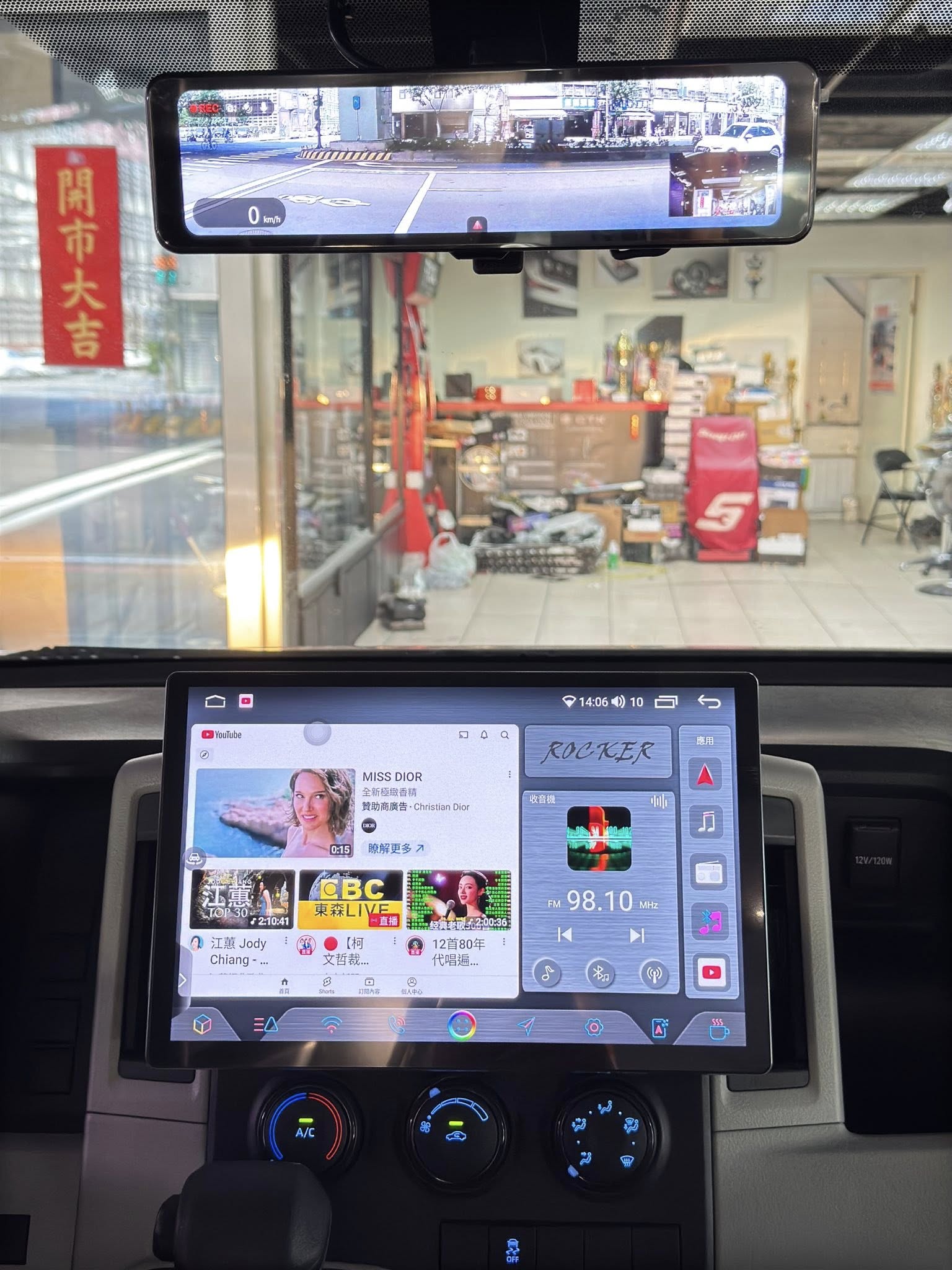 聖笙專業汽車音響 -新北板橋汽車音響-中華汽車音響